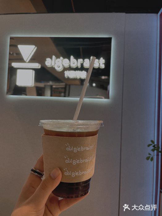 代数学家algebraist(诚品店)图片