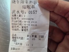 -晓午阳常熟炒浇面(红庙店)