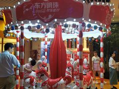 -东方明珠·可口可乐欢乐餐厅