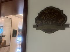 -1868 Café(上海自然博物馆店)