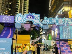 -天河领展广场