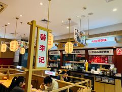 -蓉李记成都名小吃(太原龙湖万达店)