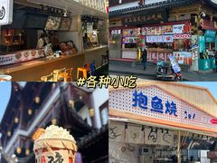 -豫园湖心亭茶楼