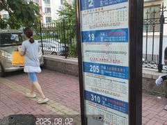 -湖南人家湘菜馆(镇江路店)