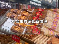 -丁香西饼屋(桂林路店)