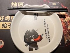 -烤匠麻辣烤鱼(环球中心店)