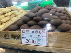 -闻酥园(青羊区人民中路店)
