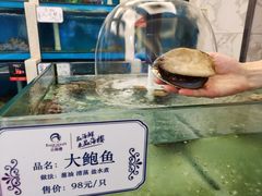 水产区-品海楼·大连海胆锅贴馆(东港店)