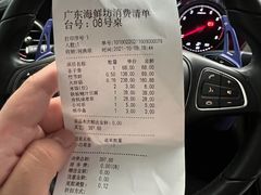-广东海鲜坊(世纪海伦店)