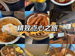 -金鼎轩(鸟巢北辰荟店)