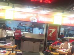 -古彭7只羊·徐州烧烤(旗舰店)