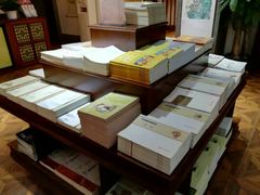 -秦汉胡同国学书院(天鹅湾分馆)