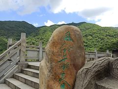 -梧桐山风景名胜区