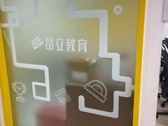 -昂立青少儿成长中心(普陀中潭校区)