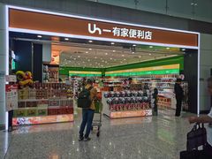 -广州白云国际机场-T2航站楼