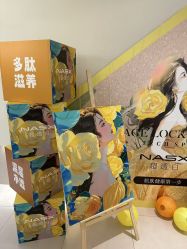 -AGE LOCK 锁龄美肌