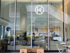 门面-Kilos咖啡馆(保利珑远店)
