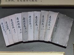 -青州古城