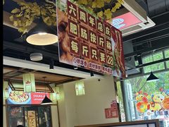 -川大刘肥肠鸡(北国店)