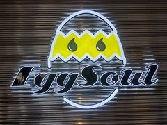 -蛋魂EGGSOUL(洪武创始店)