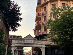 -五福堂龟苓膏(河东北山店)
