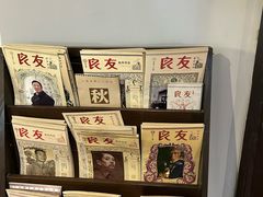 -良友书坊(安徽路店)