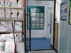 -瑞派长江宠物医院·猫科·外科·24小时夜护(谊城公寓分院)