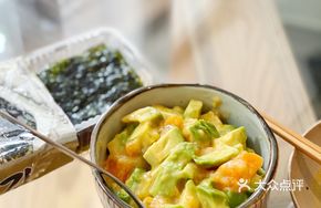 Seaweed and Avocado with Cod Roe and Mustard Dressing