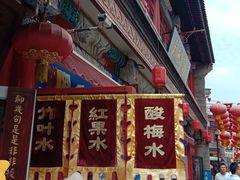 -古文化街旅游区
