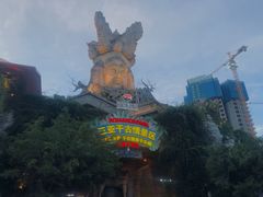-三亚千古情景区