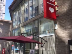门面-乐纯(苹果社区店)