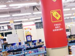 -沃尔玛购物广场(中山店)
