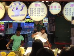 门面-东门町美食街