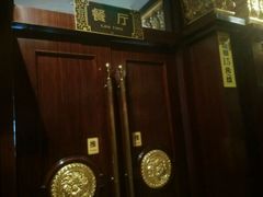 -雅典皇宫洗浴健身俱乐部(东岳大街店)
