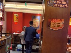 -杨记隆府重庆江湖菜(大悦城店)