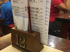 -粤厨点心专门店
