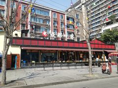 -成都吃客(九眼桥店)