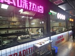 -搓火大都会(广安门总店)