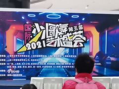 -小荧星艺校(大宁分校)