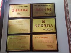 -东街钟楼肉粽(总店)