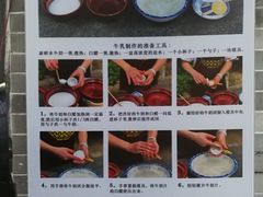 -周大娘牛乳(旧寨古村总店)