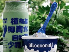 -蔻蔻椰·鲜萃椰子水(欢乐港湾店)