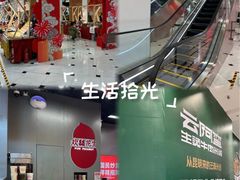 -凯德MALL(望京店)