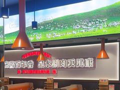 -东门口·新式老北京火锅(河西龙湖天街店)