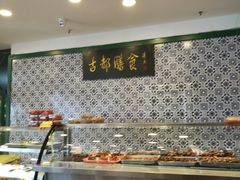 -南来顺饭庄·清真(南菜园店)
