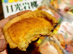 日光岩椰子饼-南普陀素饼