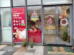 -琦堡高端定制蛋糕茶歇(格力广场店)