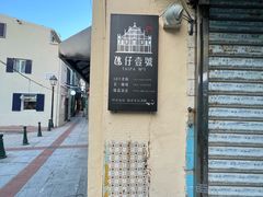 -官也街