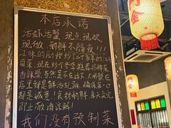 -江味龙虾馆·裸蓝龙虾(南山店)
