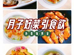 -天鹅到家·保姆月嫂育儿嫂(天河店)
